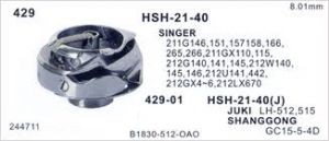HSH-21-40 Грайфер за JUKI, SINGER