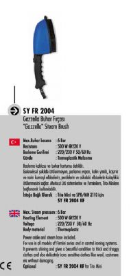 "SILTER" SY FR 2004 Електропарна четка