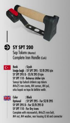 SY SPT 200 Дръжка за ютия, комплект